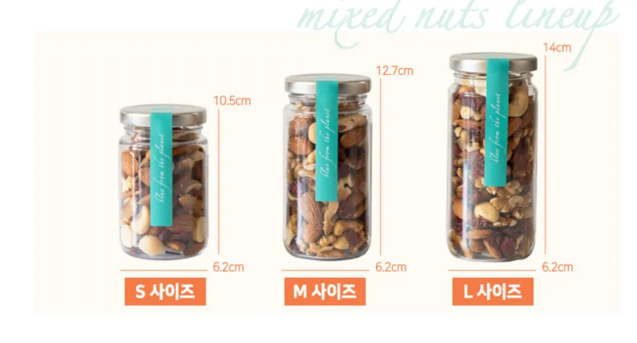 견과류 답례품 S, M, L 사이즈 보틀을 나란히 놓고 높이를 표시한 비교 이미지. S 10.5cm, M 12.7cm, L 14cm, 지름은 세 사이즈 모두 6.2cm