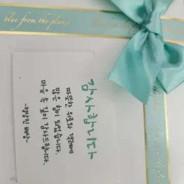 비타민 답례품 구매자가 올린 사진
