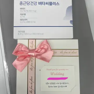 비타민 답례품 구매자가 올린 사진