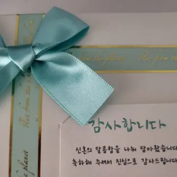 비타민 답례품 구매자가 올린 사진