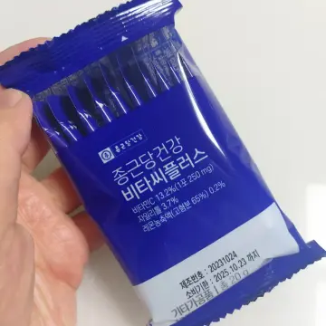 비타민 답례품 구매자가 올린 사진