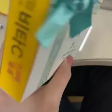 비타민 답례품 구매자가 올린 사진