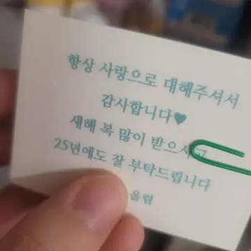 비타민 답례품 구매자가 올린 사진