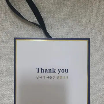 비타민 답례품 구매자가 올린 사진