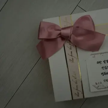 비타민 답례품 구매자가 올린 사진