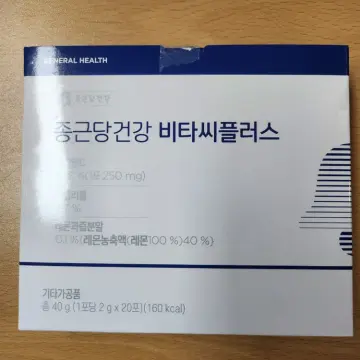 비타민 답례품 구매자가 올린 사진