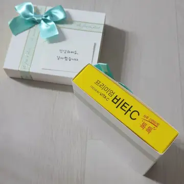 비타민 답례품 구매자가 올린 사진