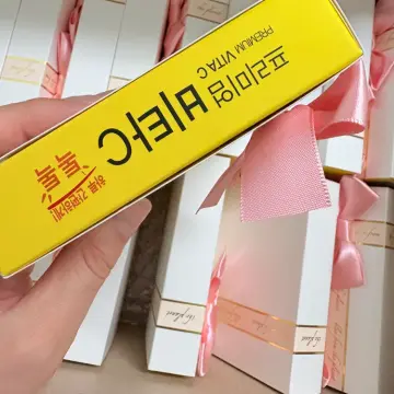 비타민 답례품 구매자가 올린 사진