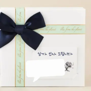 비타민 답례품 구매자가 올린 사진