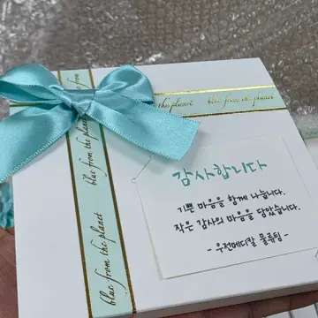 비타민 답례품 구매자가 올린 사진