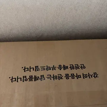 비타민 답례품 구매자가 올린 사진