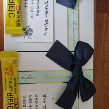 비타민 답례품 구매자가 올린 사진